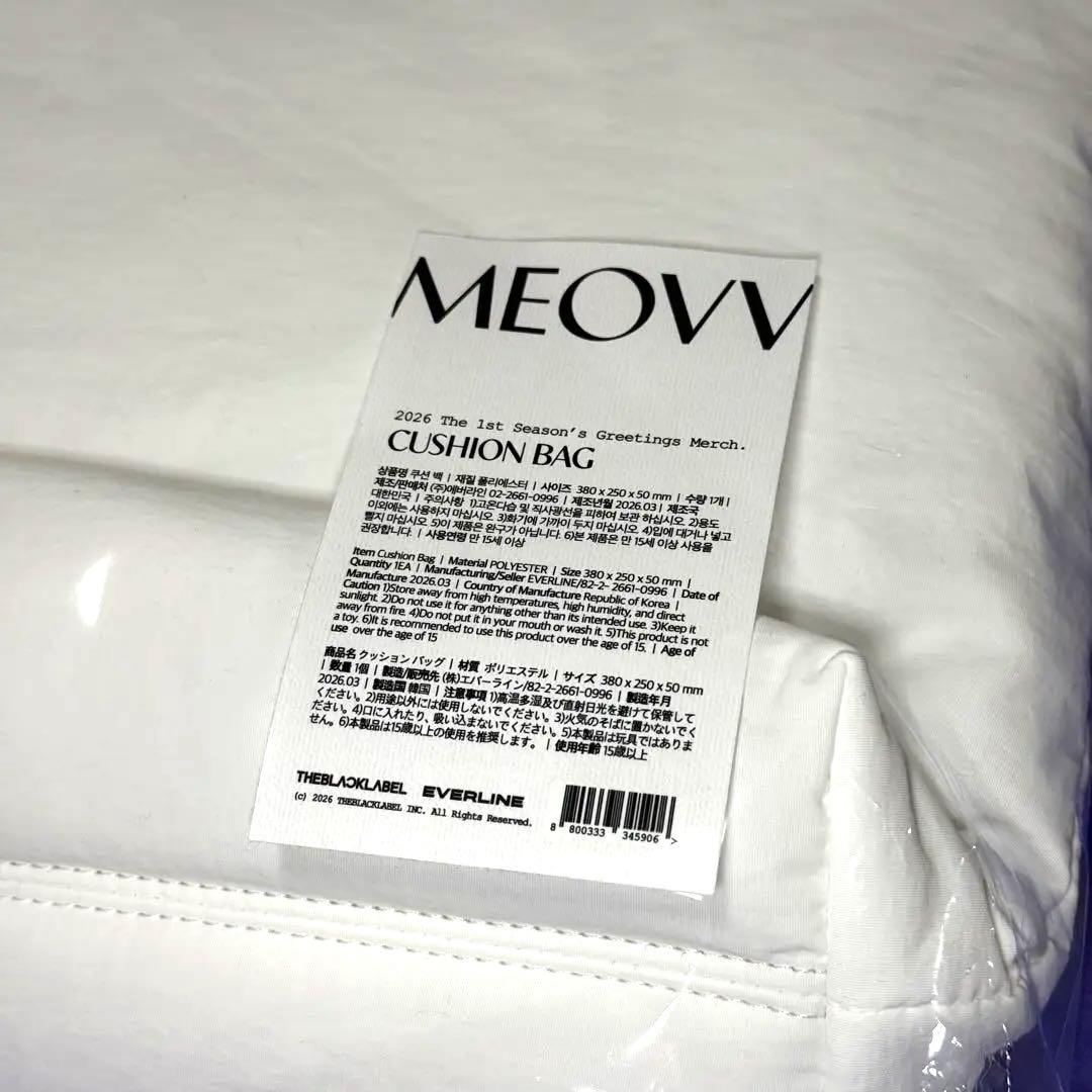 MEOVV POP-UP Cushion Bag クッションバッグ　ミヤオ
