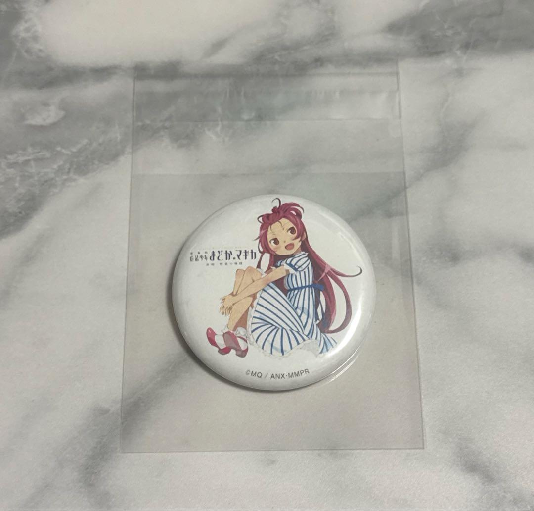 魔法少女まどかマギカ ローソン 懸賞当選品 佐倉京子　缶バッジ 非売品