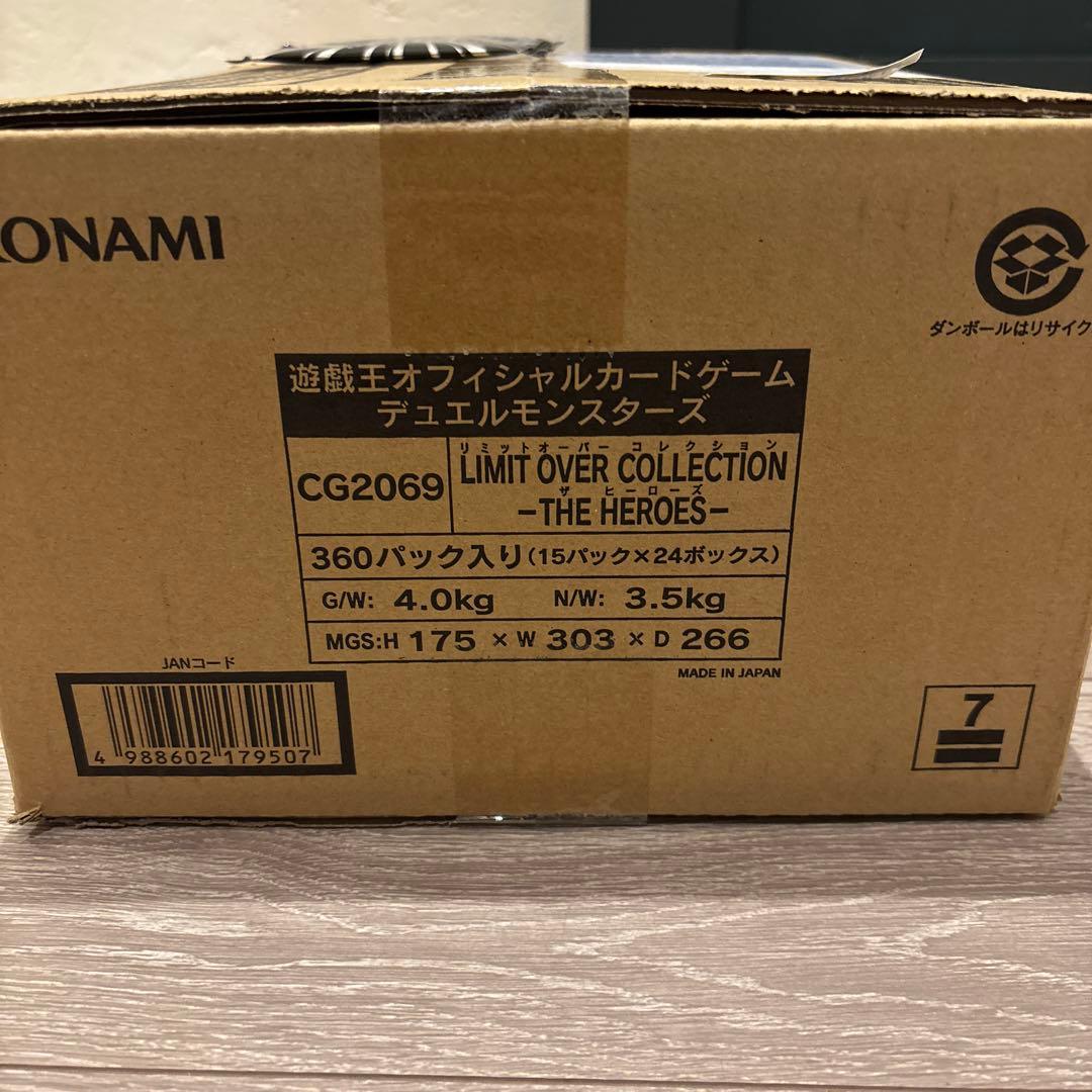 LIMIT OVER COLLECTION HEROES 1カートン3/10まで