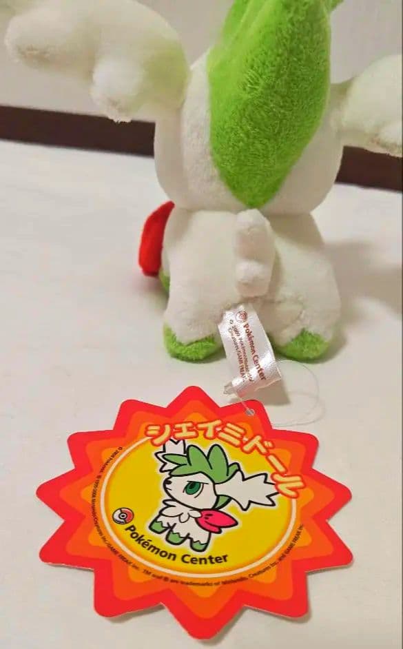 【タグ付き】ポケモンセンター限定 シェイミ ぬいぐるみ（スカイフォルム）