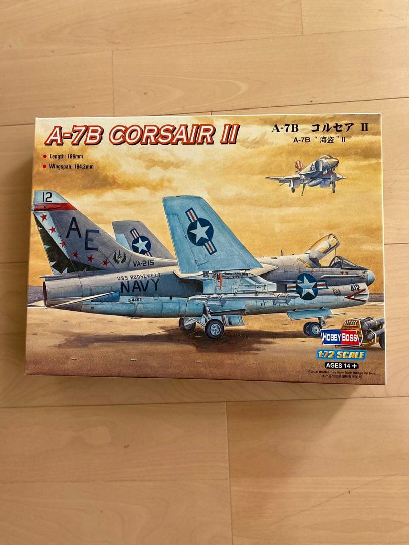 A-7コルセアII組み立てキット満足5機セット限定1名