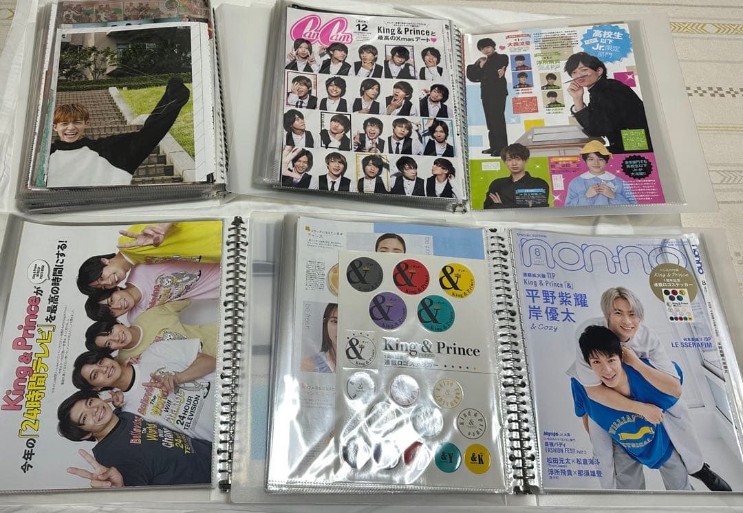 【お値下げ】King&Prince 岸優太　雑誌切り抜き　雑誌 12冊