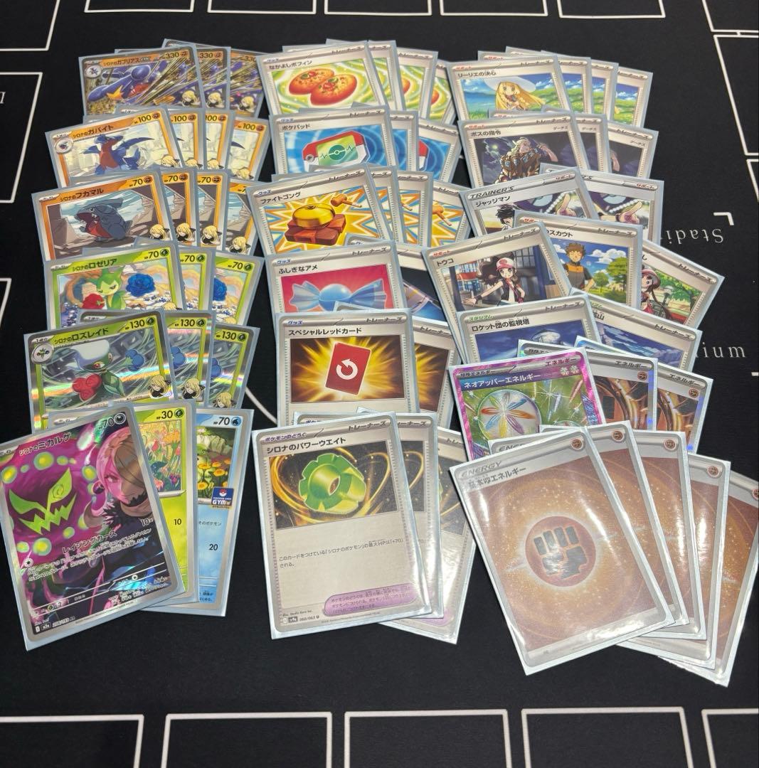ポケモンカード　構築済みデッキ　引退品