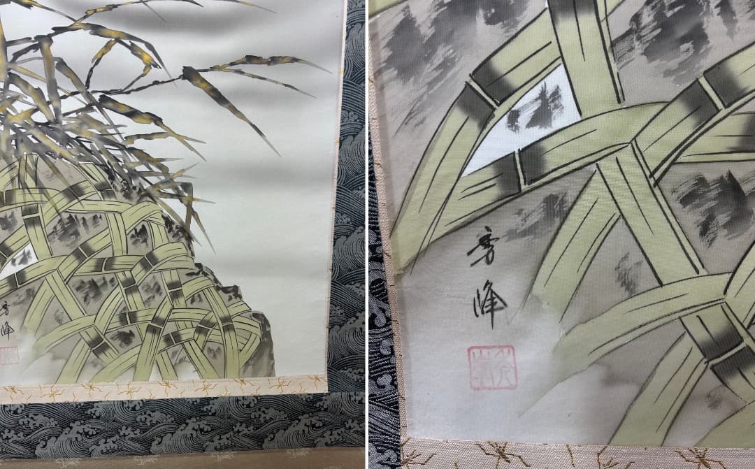 ☆彡掛軸　飛鯉　井上秀峰　桐箱　共箱有り ☆彡