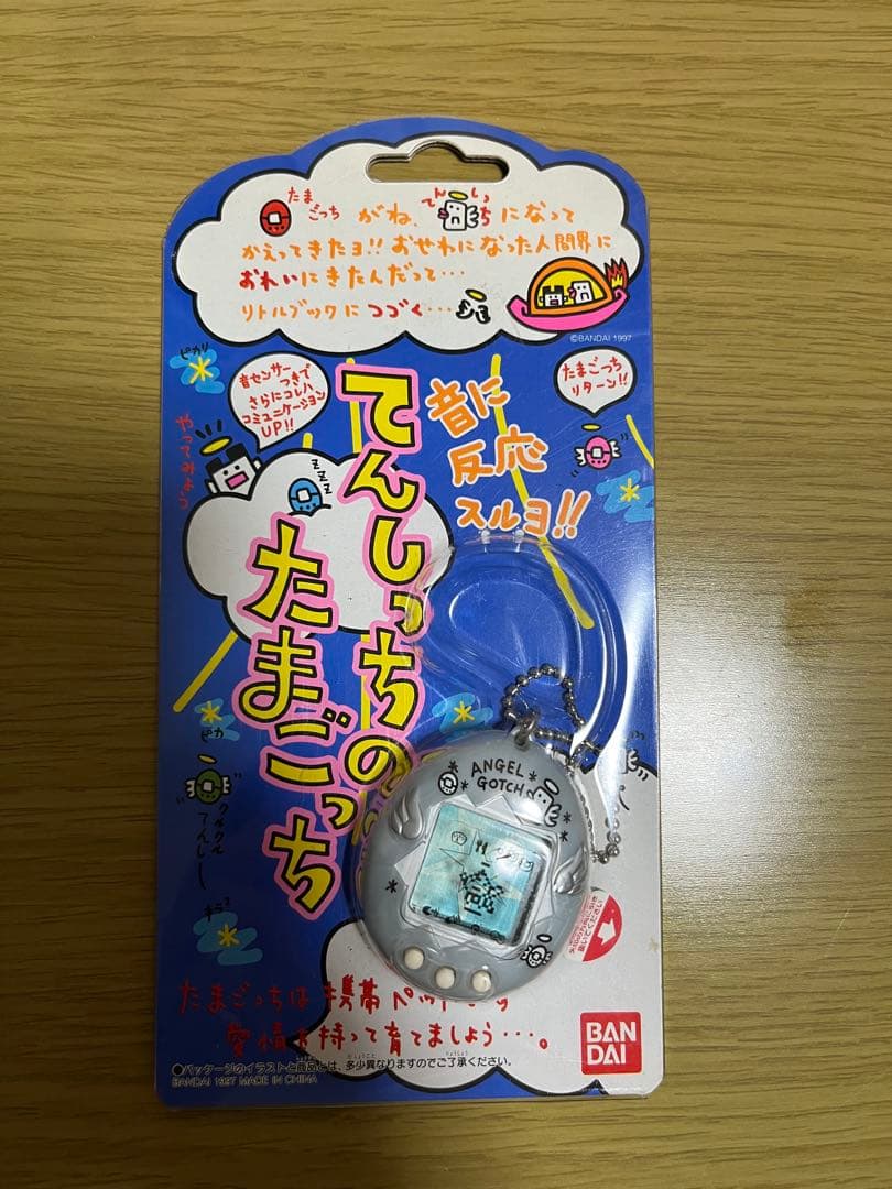 【未使用】初代たまごっち3点セット 1996-97年 海外版あり まとめ売り