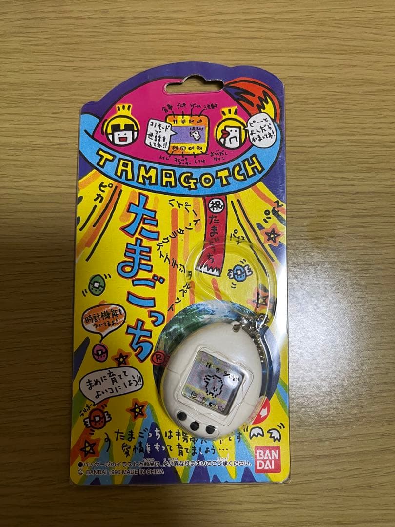 【未使用】初代たまごっち3点セット 1996-97年 海外版あり まとめ売り