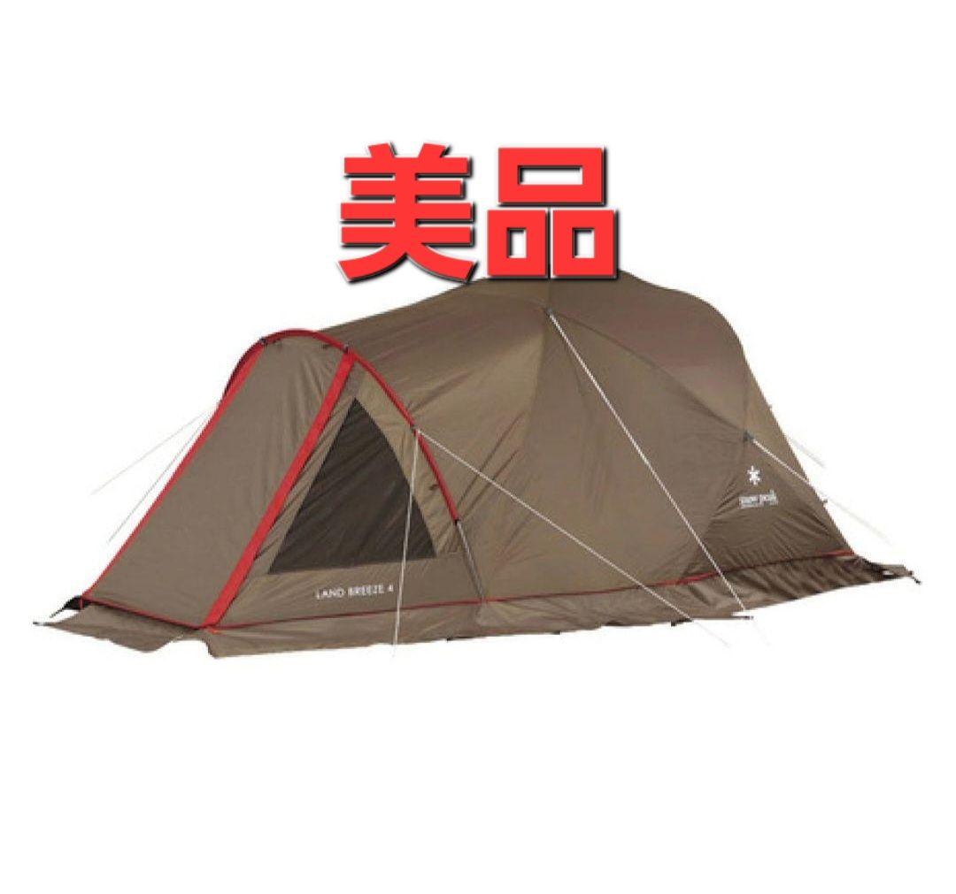 美品　ランドブリーズ4　SD-634 　スノーピーク　テント　 Peak