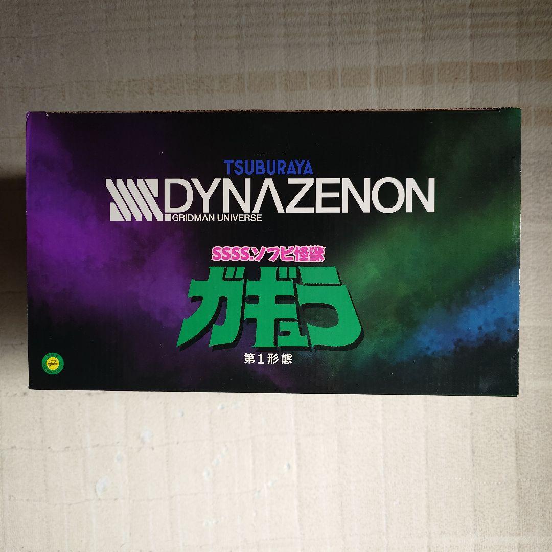SSSS.DYNAZENON ガギュラ第1形態　フィギュア