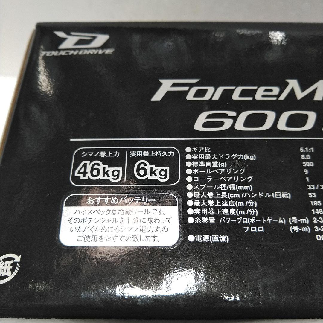 シマノ電動リールフォースマスター600DH巻上距離20.7K使用時間71H