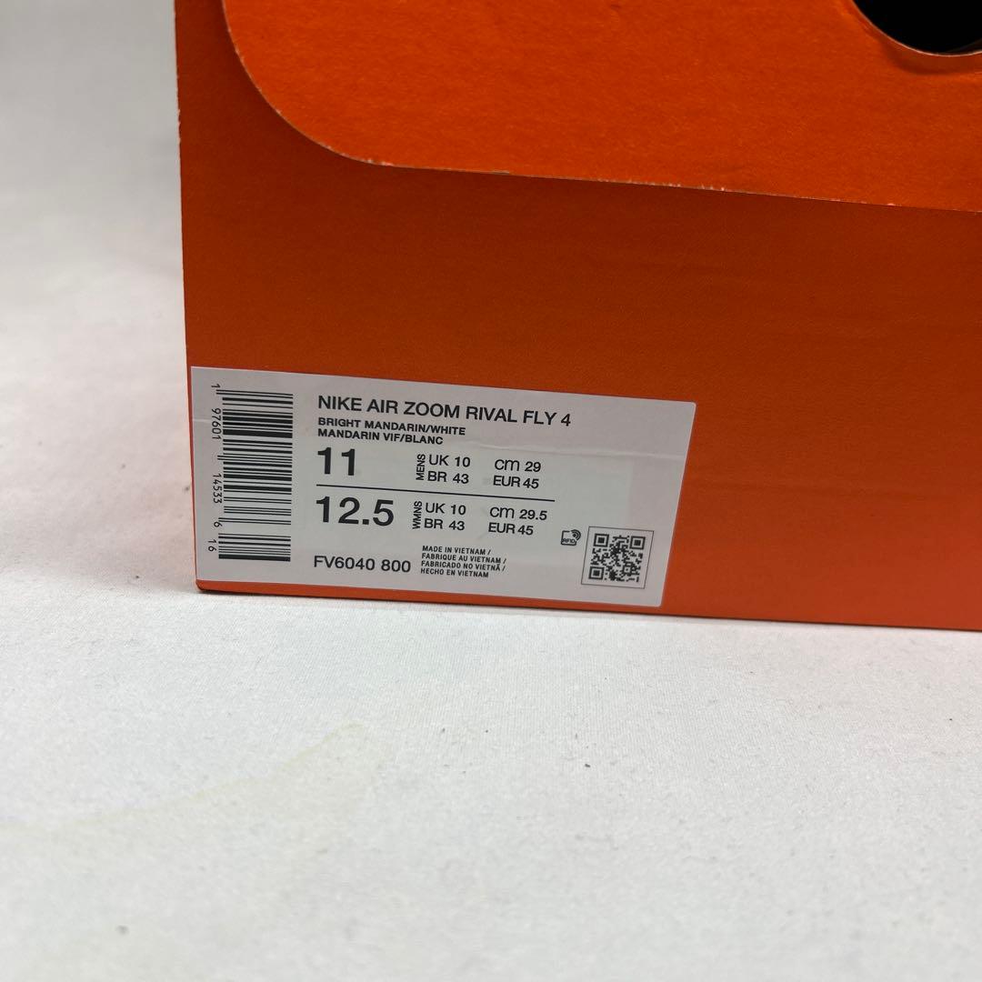 NIKE AIR ZOOM RIVAL FLY4 ナイキ ライバル フライ4