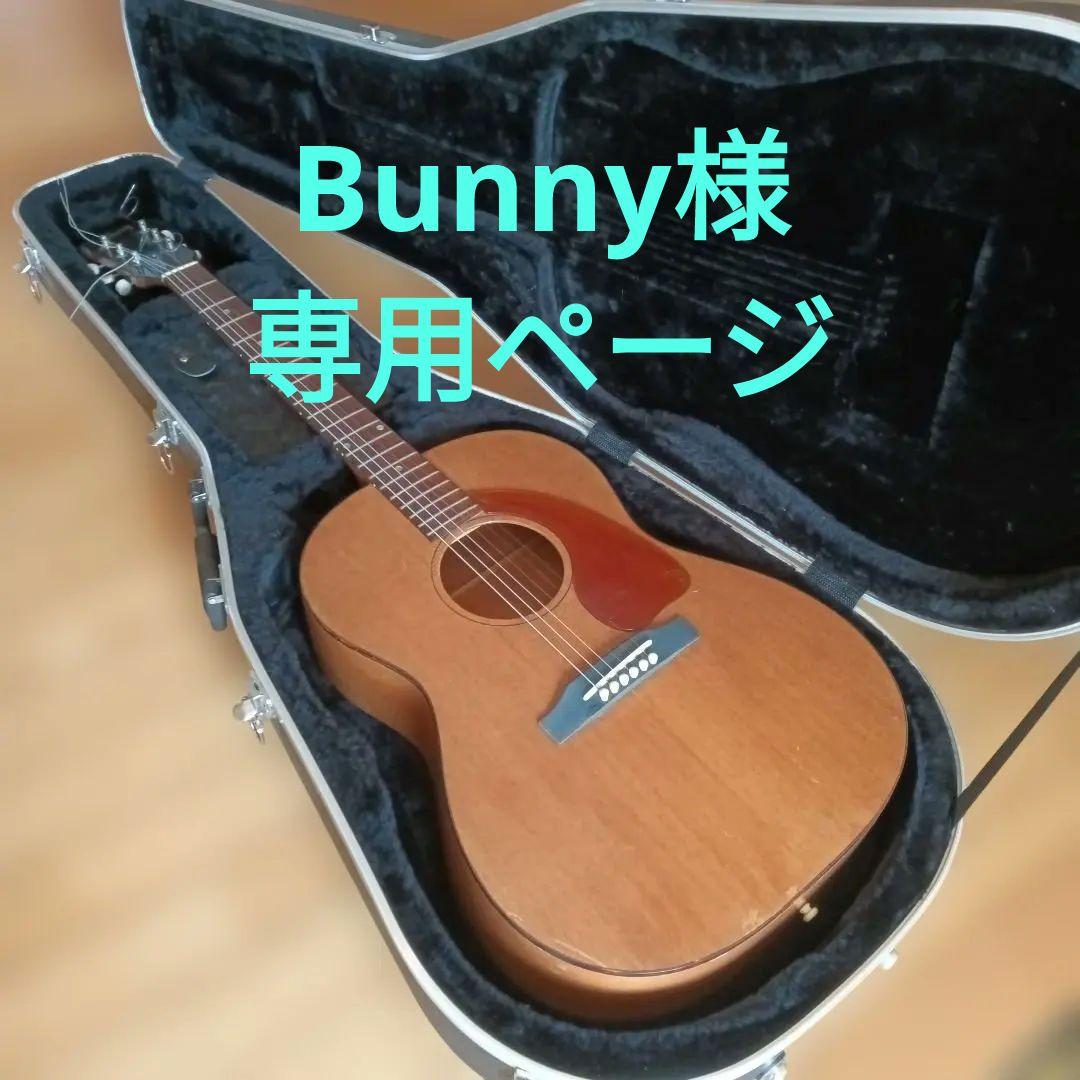 Gibson LG-0 No.405006 ハードケース付き