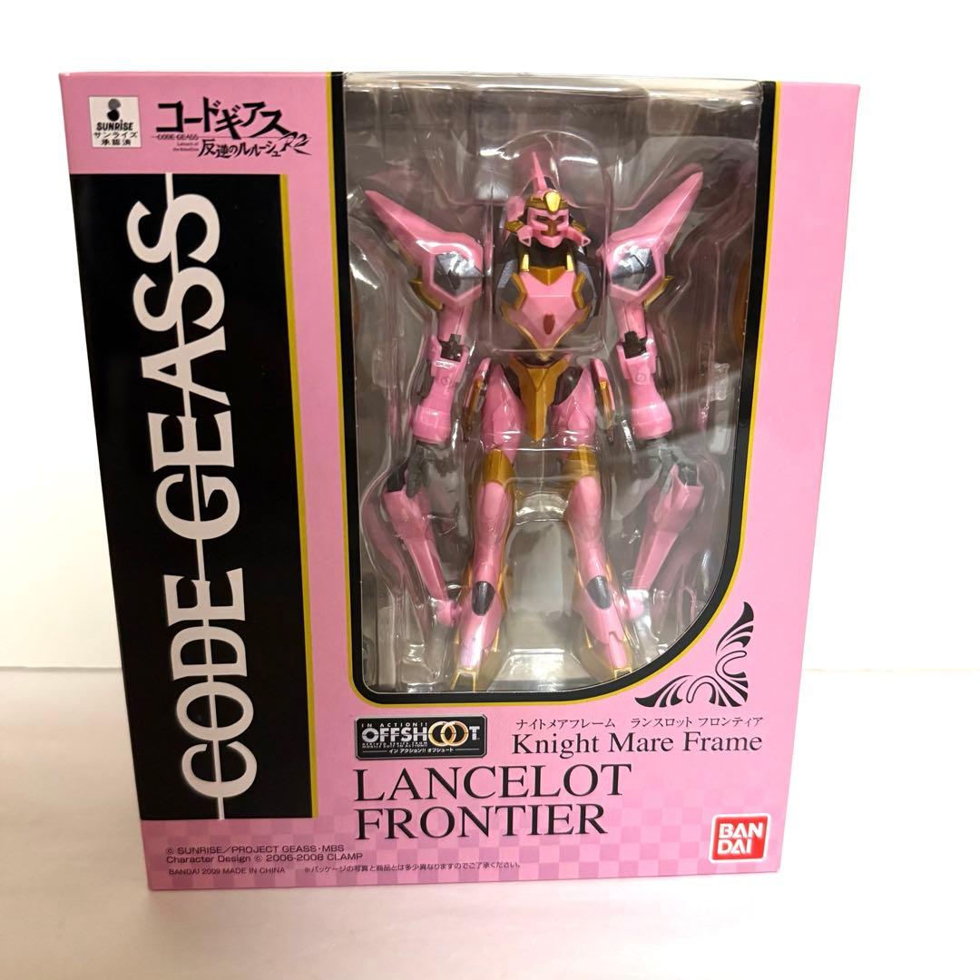 【新品】IN ACTION!! OFFSHOOT ランスロット・フロンティア