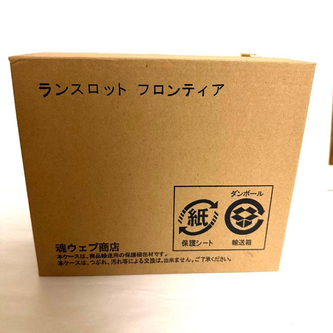 【新品】IN ACTION!! OFFSHOOT ランスロット・フロンティア