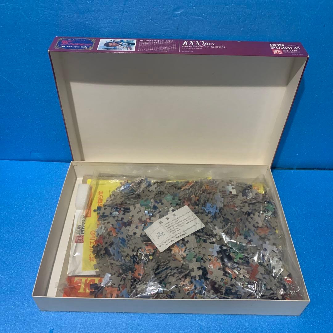 当時物　007 ユア・アイズ・オンリー　1000pcs　パズル ロジャー・ムーア