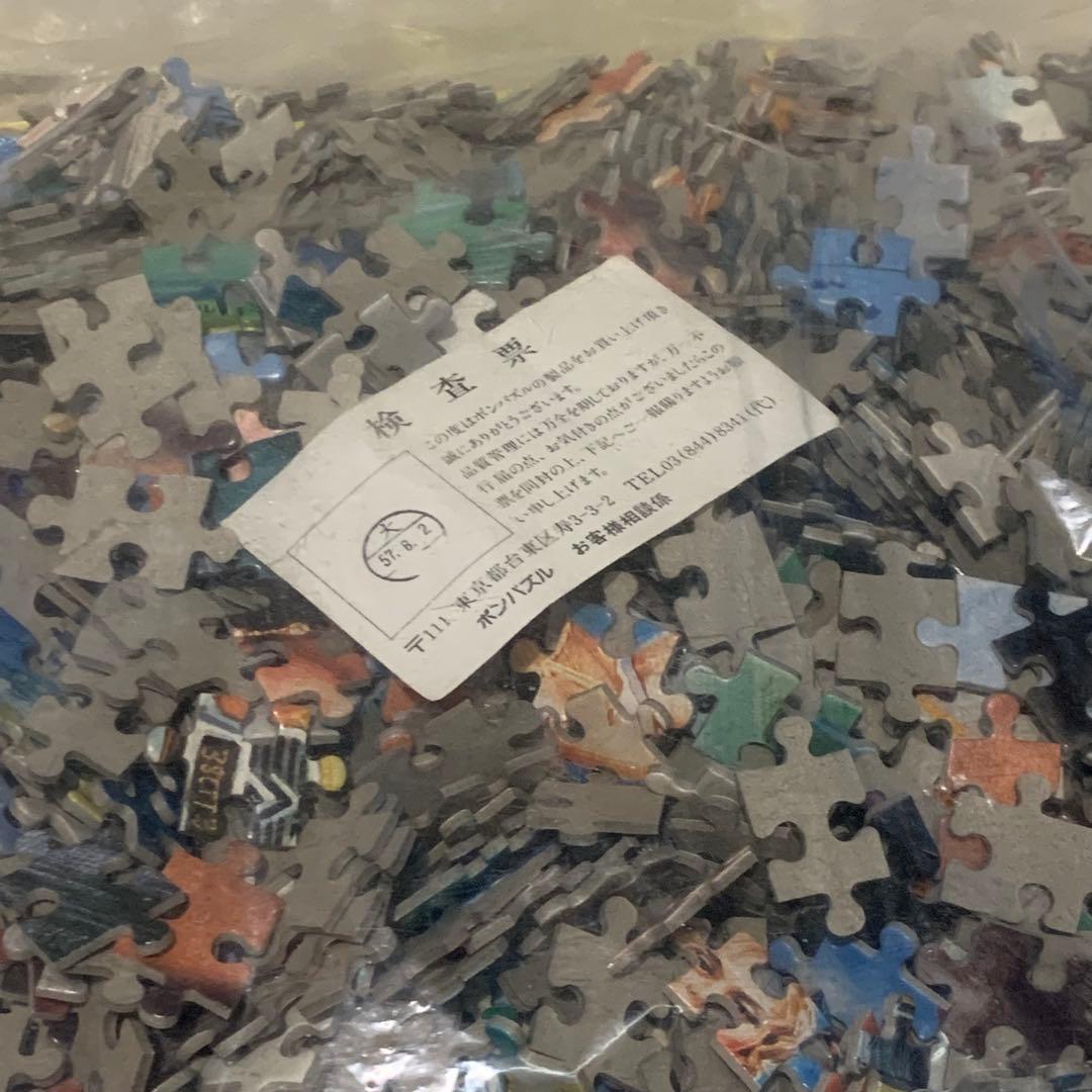 当時物　007 ユア・アイズ・オンリー　1000pcs　パズル ロジャー・ムーア