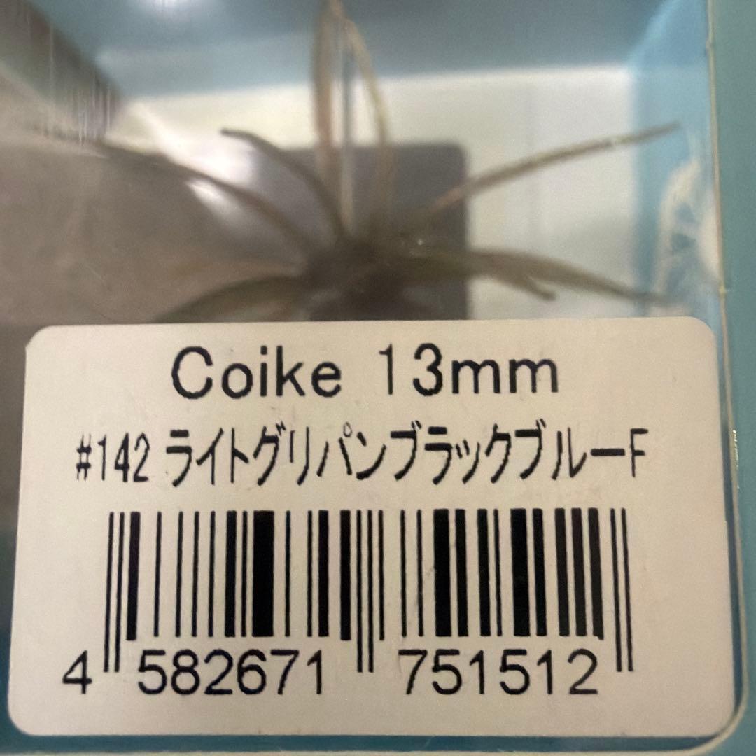 Coike 13mm 4色セット