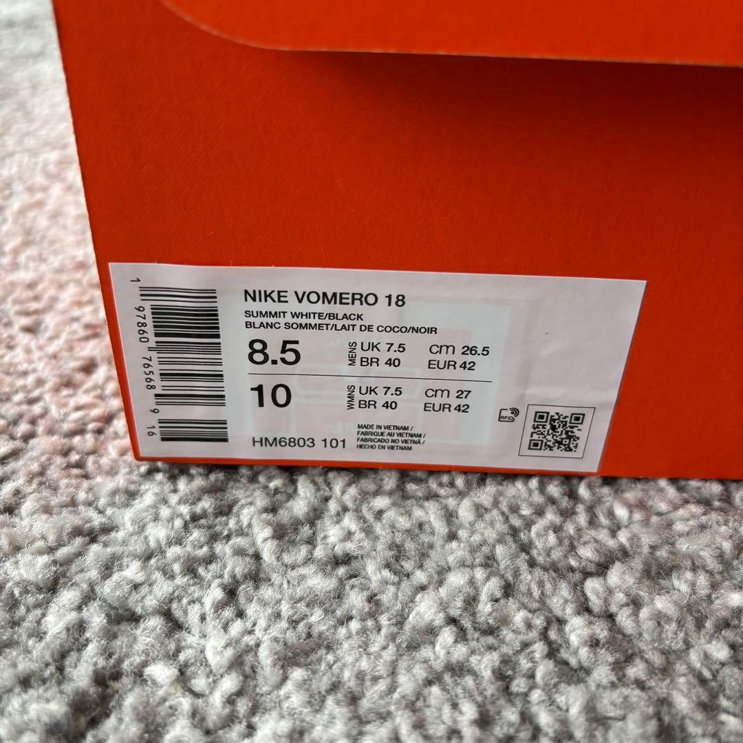 Nike Vomero ナイキ　ボメロ18 26.5cm
