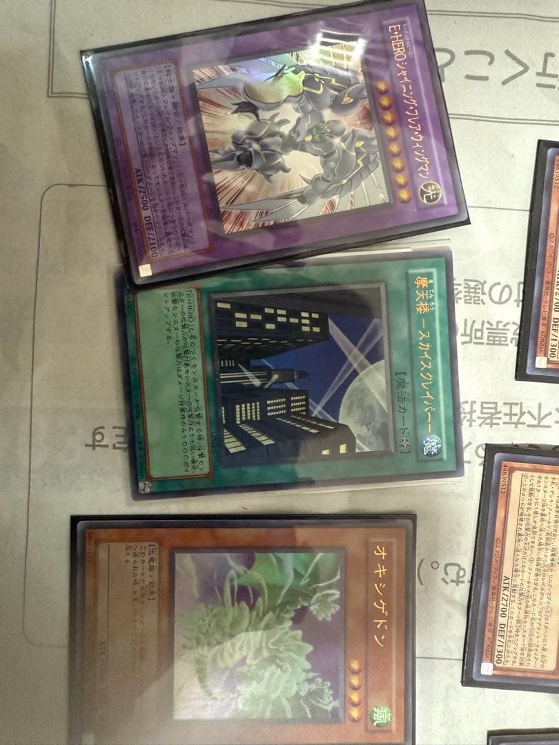 遊戯王　リミテッドパックオシリスレッド　カード