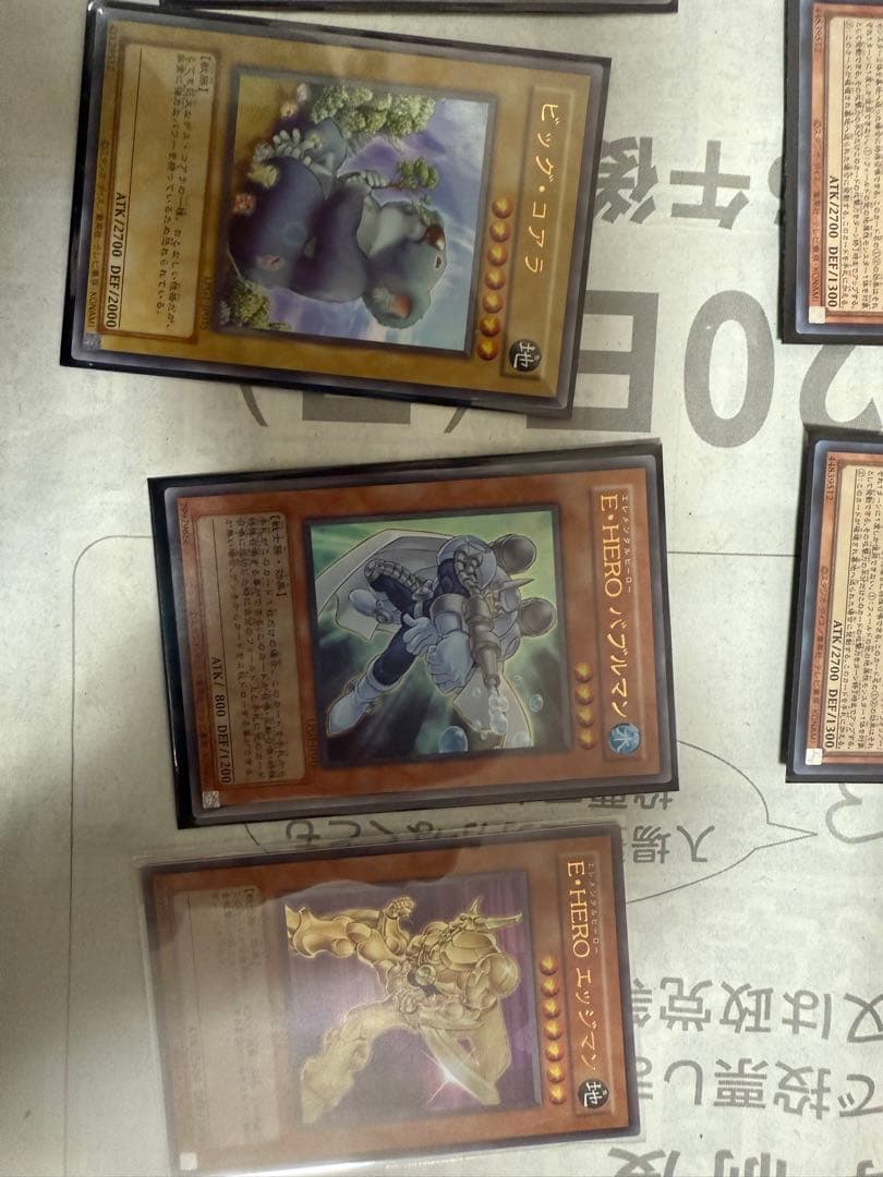 遊戯王　リミテッドパックオシリスレッド　カード