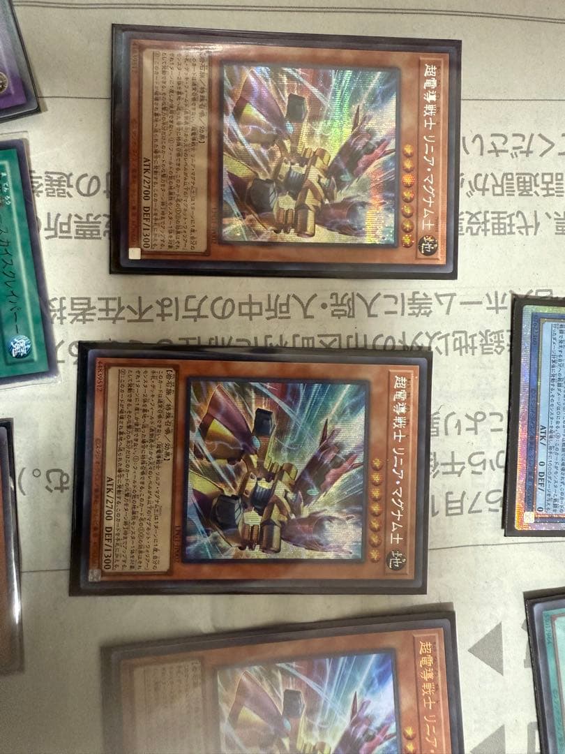 遊戯王　リミテッドパックオシリスレッド　カード