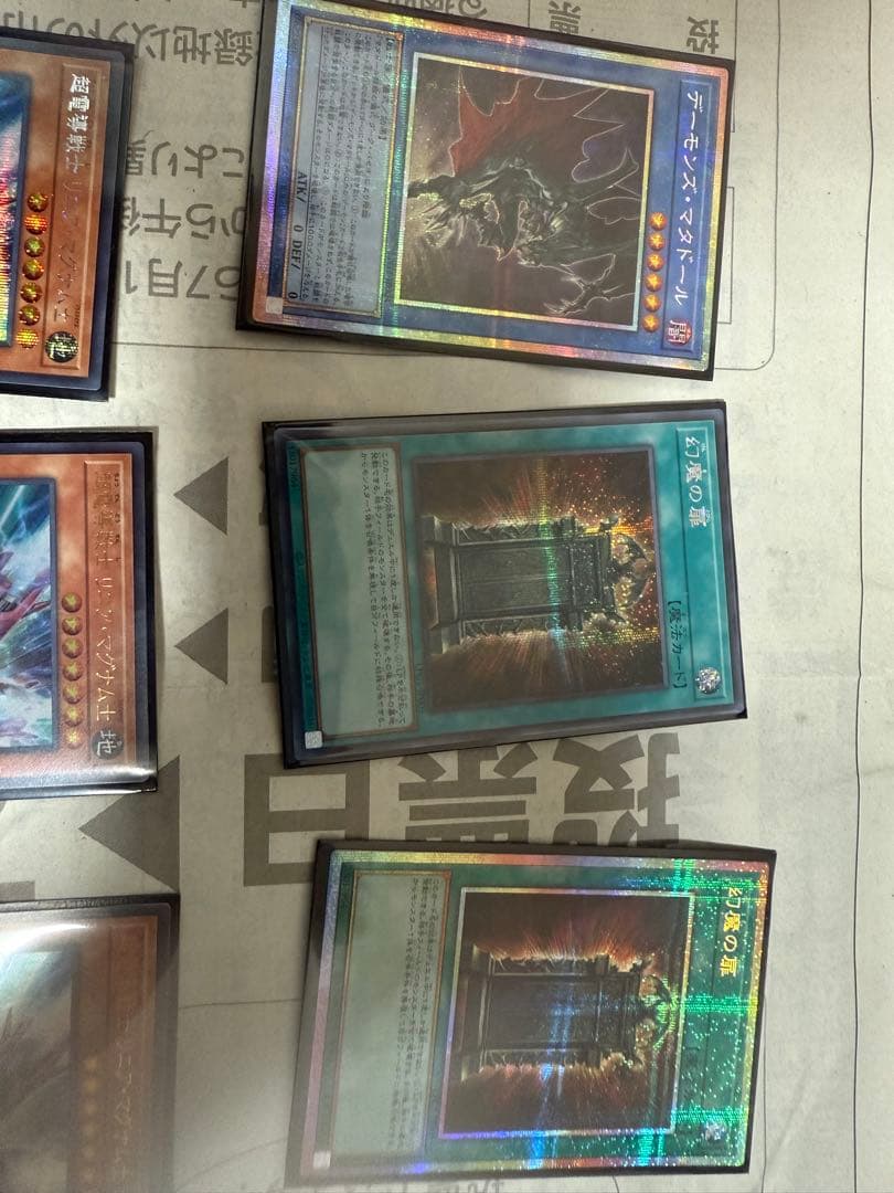 遊戯王　リミテッドパックオシリスレッド　カード