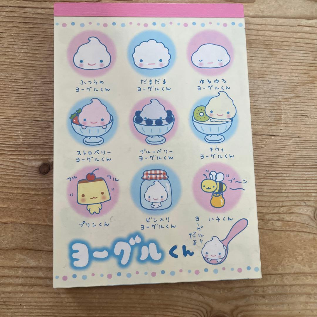 値下げ！平成レトロ　サンエックス　ヨーグルくん　メモ帳