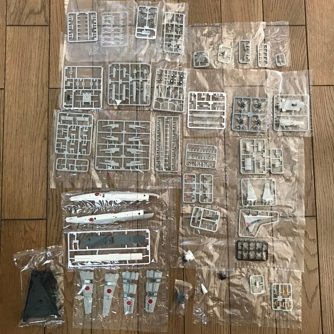 トミーテック技ミックス1/144 P-3C第1航空隊