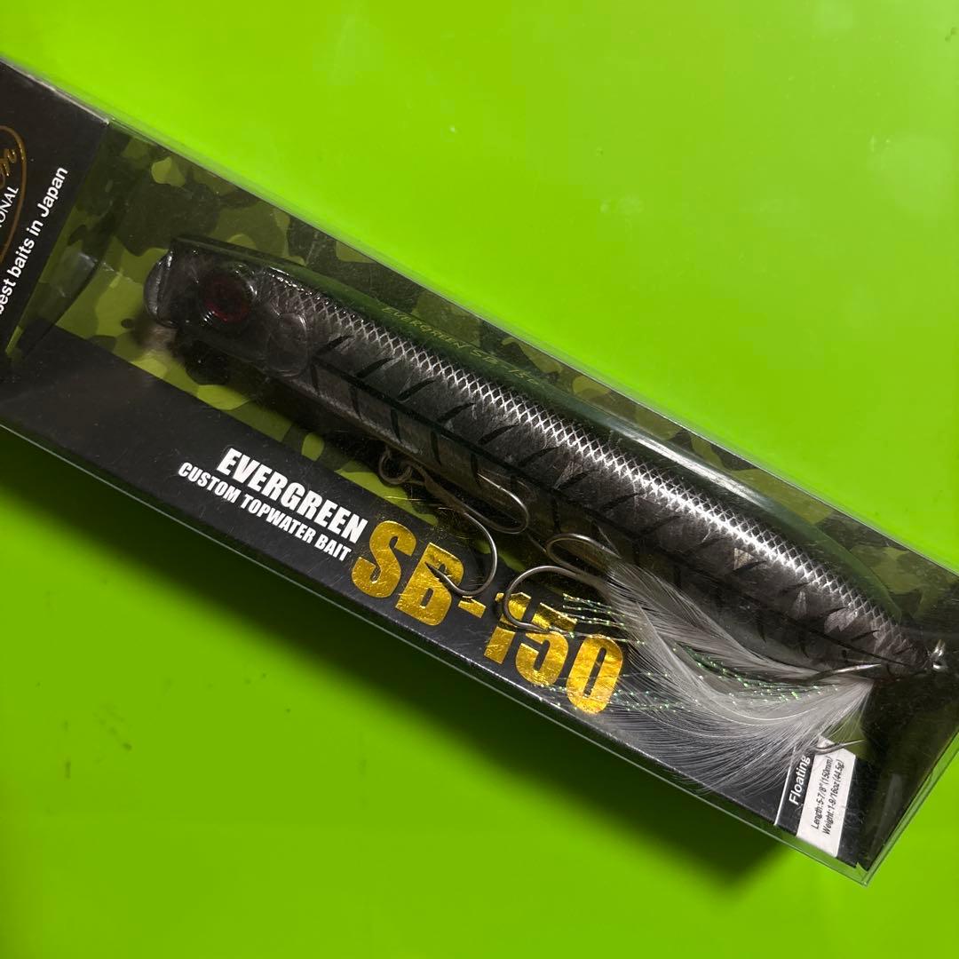 【レア品】　エバーグリーン　SB-150 （シャワーブローズ）