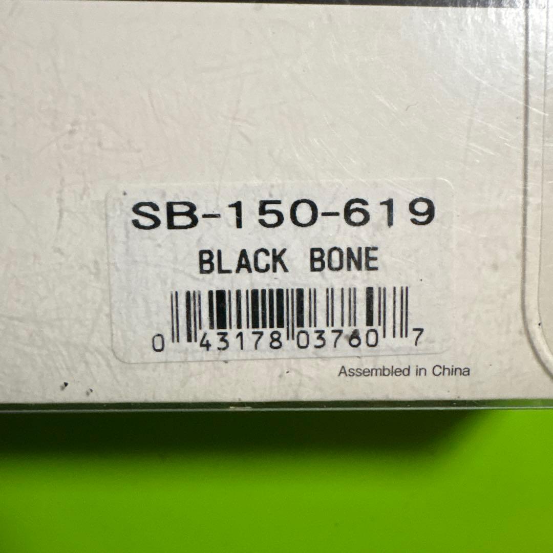 【レア品】　エバーグリーン　SB-150 （シャワーブローズ）