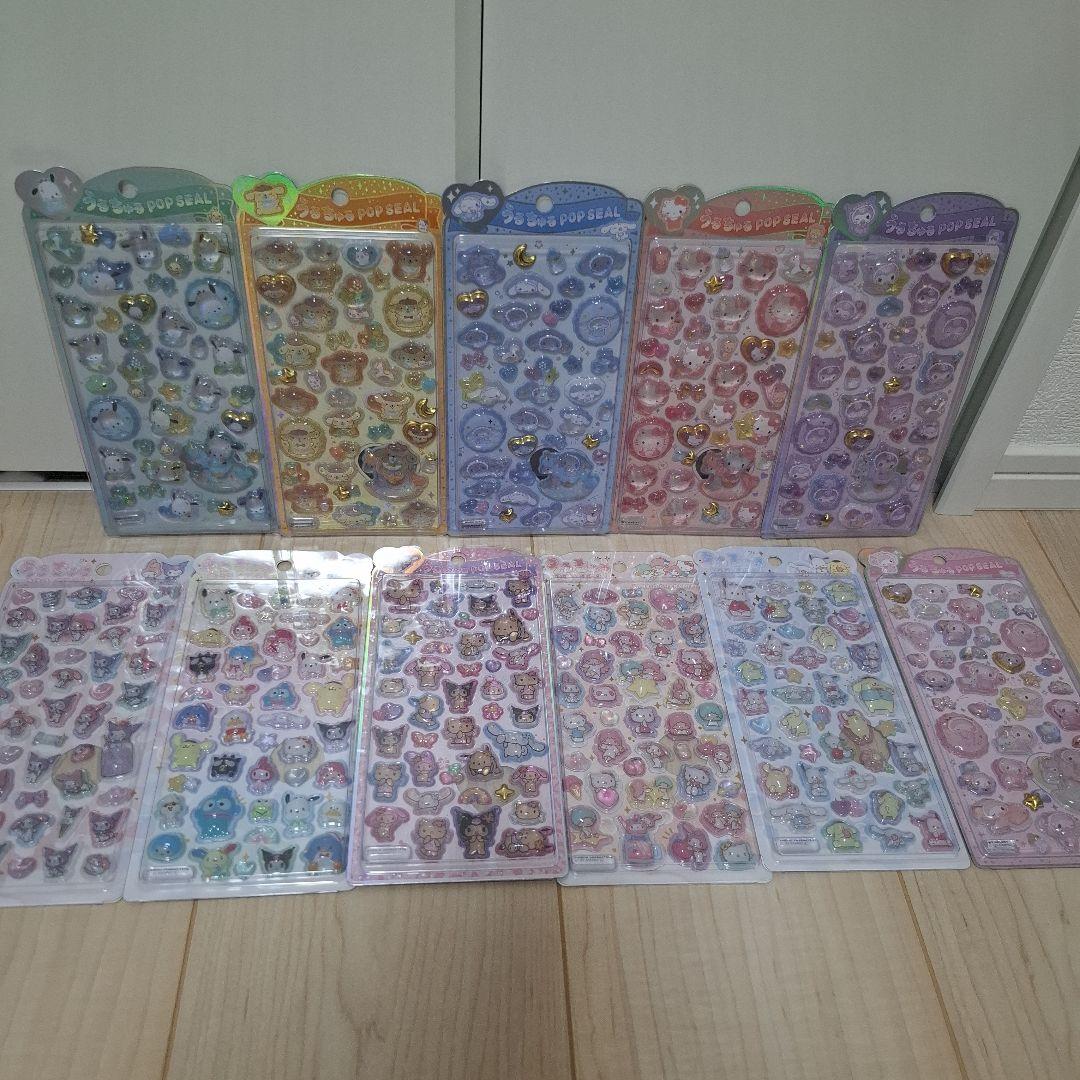 正規品　うるちゅるポップシール　サンリオ　11種セット
