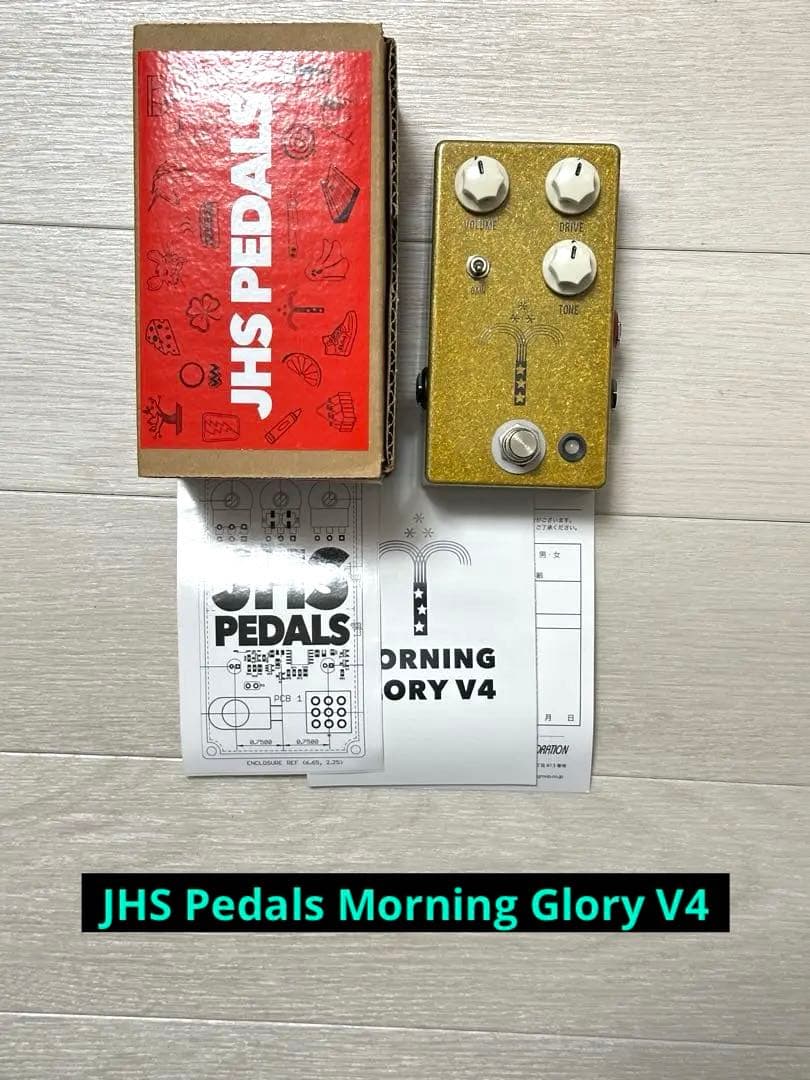 【JHS Pedals Morning Glory V4 】試奏のみ美品