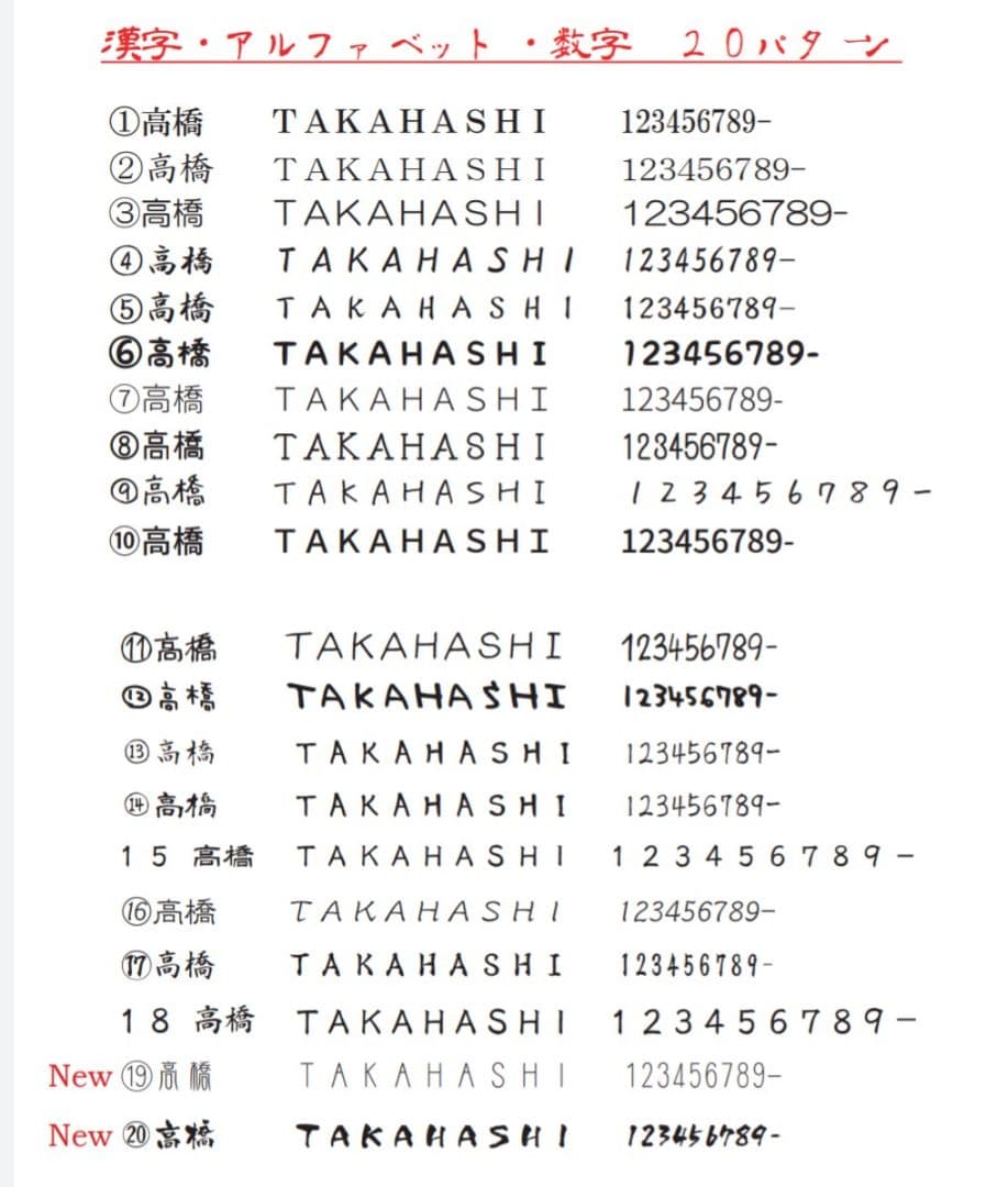 フルオーダーメイドアクリル表札＊1㎜単位＊最先端ＵＶ印刷＋鏡面仕上げ＊穴開けOK