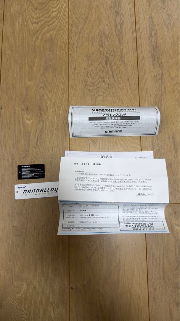 シマノ ダイナダートXR S83M+ 極美品 保証有り ショアジギング