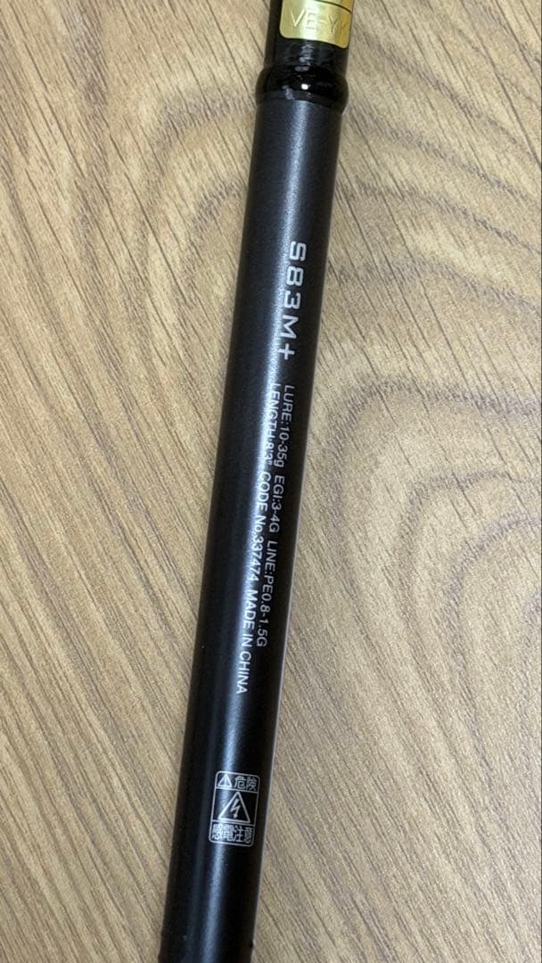 シマノ ダイナダートXR S83M+ 極美品 保証有り ショアジギング