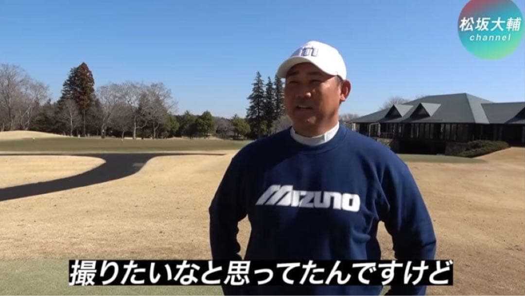 ミズノ ニュービンテージゴルフ スウェット トレーナー Sサイズ レッド