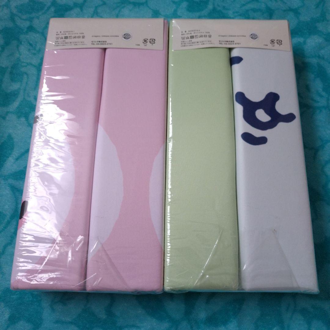 ちいかわ　ふとんカバー　2種