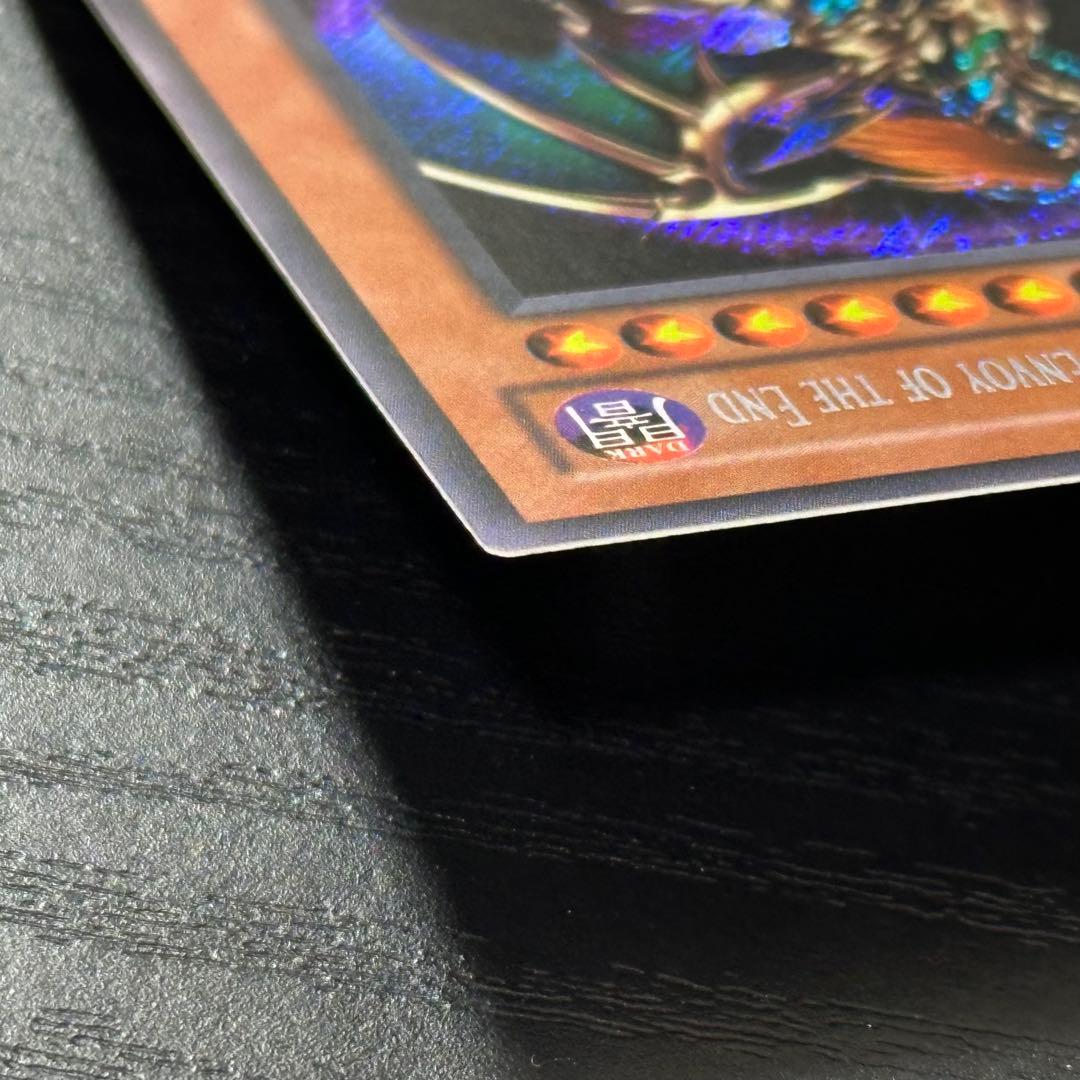 遊戯王 混沌帝龍 終焉の使者 シークレット 英語版 1st