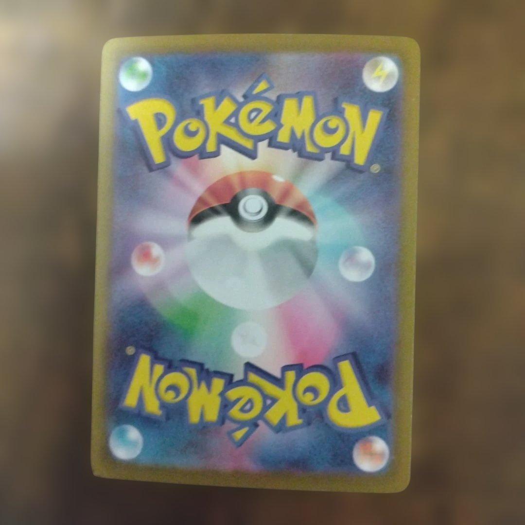 Pokemon ロケット団のミュウツーex SAR