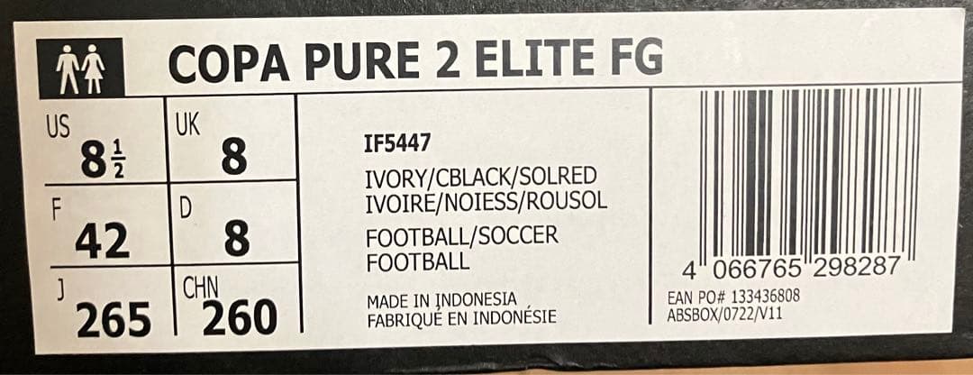 ◾️ コパ ピュア 2 ELITE FG 26.5cm IF5447