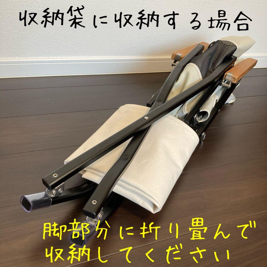 山吹色 2脚分 ローチェアショート用 シートカバー 8号帆布 スノーピーク