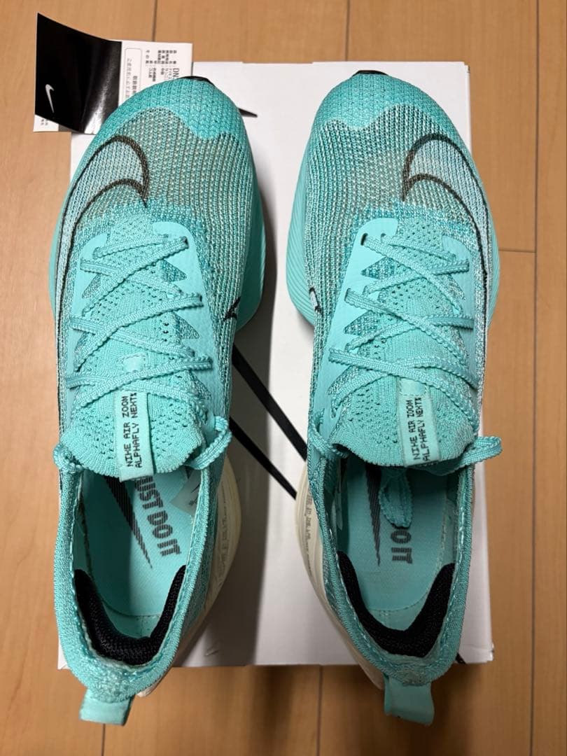 NIKE アルファフライ 26.0cm