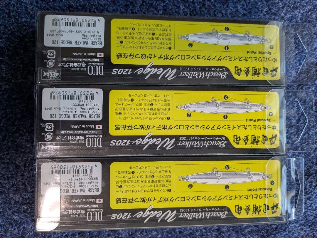 ビーチウォーカー　ウェッジ　３ケセット