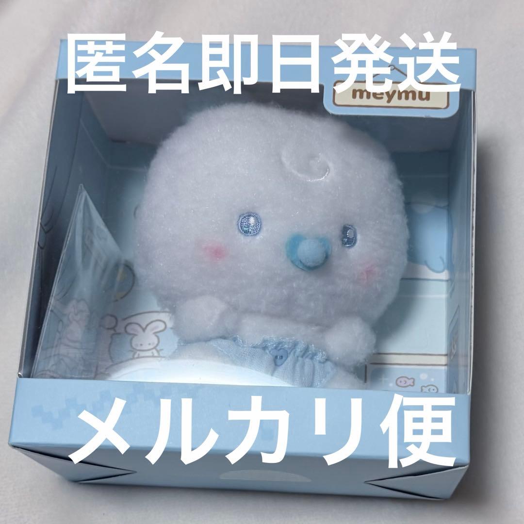 PLAVE MMMM BABY ムメミム ぬいぐるみ ミェム イェジュン