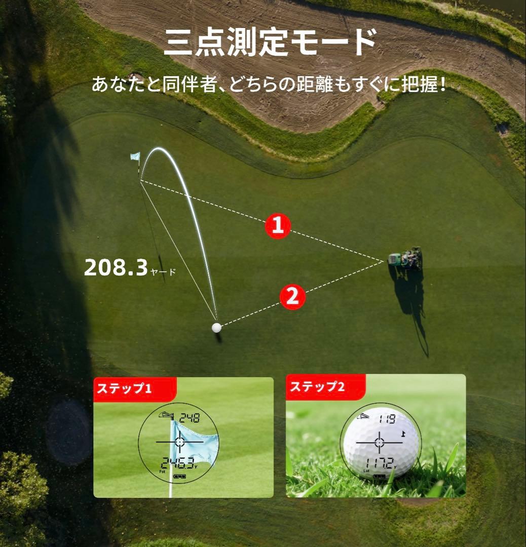 Dormie CLASSIC T80 ゴルフ用距離計