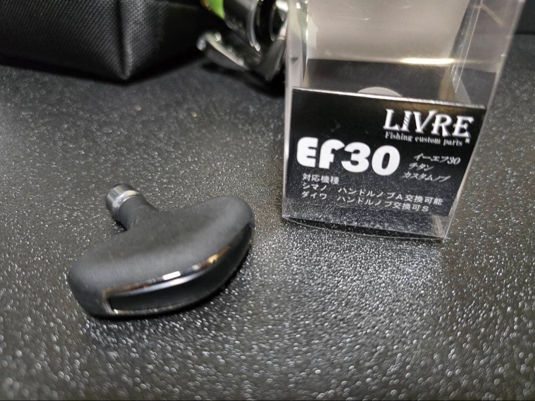 ステラ 4000XG リブレハンドルノブ 純正ハンドルノブ付き