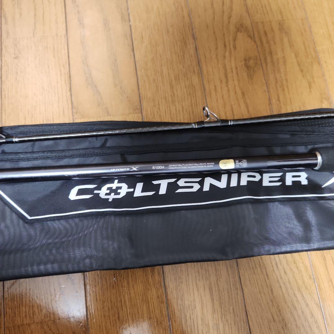 K*様 COLTSNIPER XTUNE S100H(コルトスナイパーエクスチュ