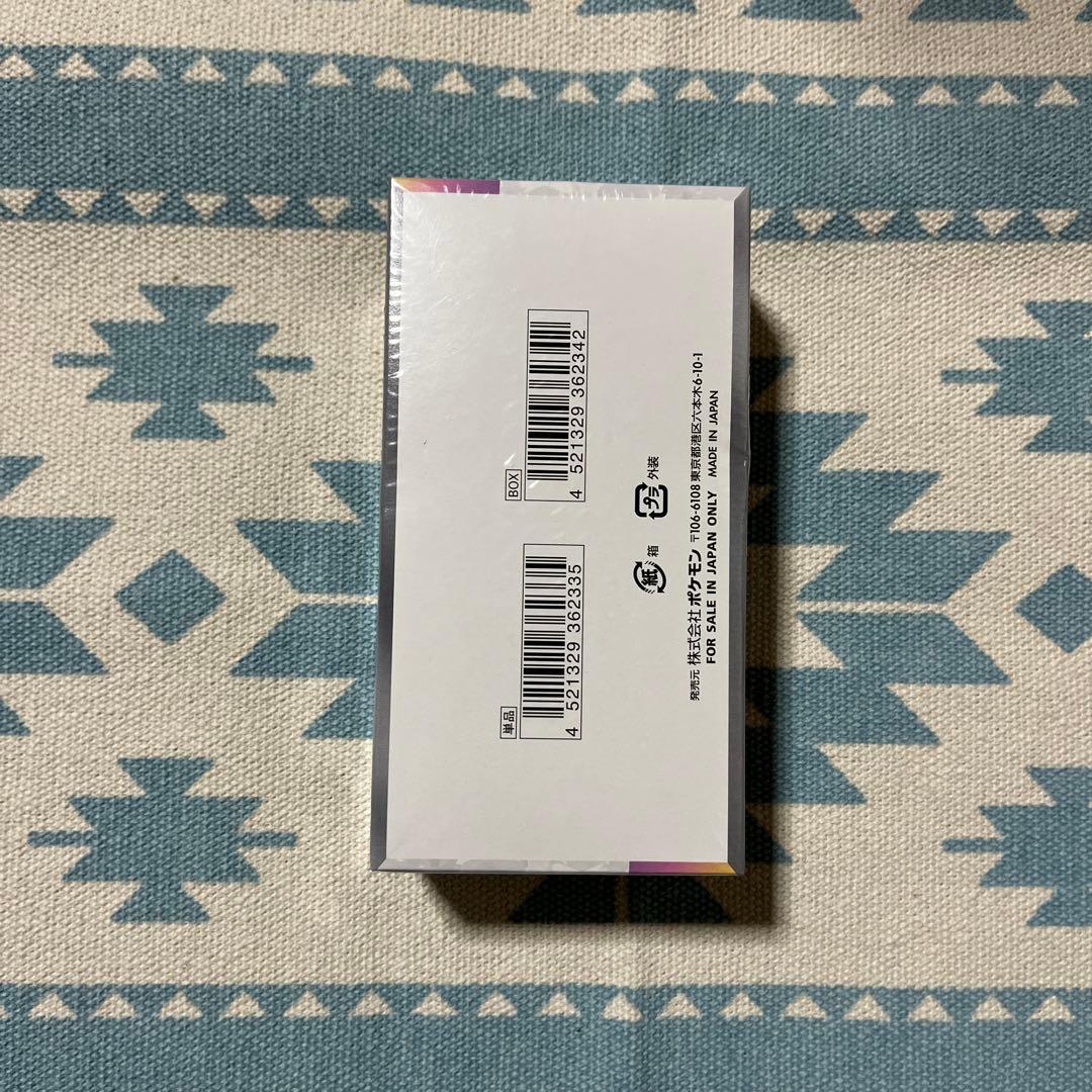 と*も様 ⭐️⭐️ポケモンカード テラスタルフェスex (1 BOX)⭐️⭐️