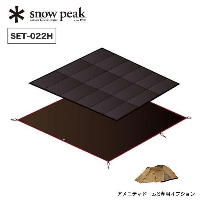 専用  peak スノーピーク アメニティドームS マットシートセット