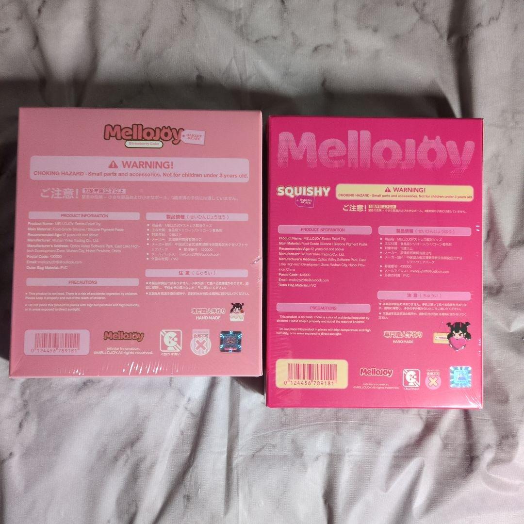 メロジョイ mellojoy スクイーズ 新品未開封品 まとめ売り