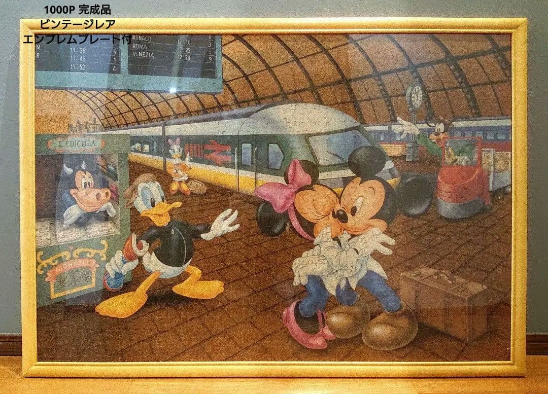 【ビンテージレア】ディズニージグソーパズル 専用額付完成品 プレート付